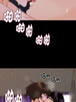 祕書的難言之隱 1-6話_06_02_xyan