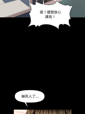 祕書的難言之隱 1-6話_06_06_ahji