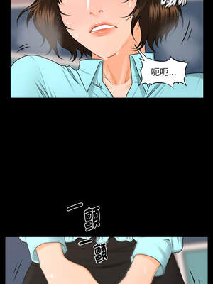 祕書的難言之隱 1-6話_06_07_bubr