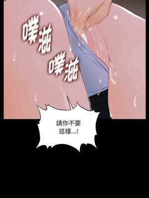 祕書的難言之隱 1-6話_06_11_wbdf