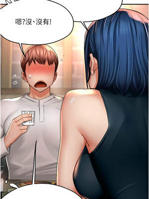 癢樂多阿姨 77-78話_77_07_vcve