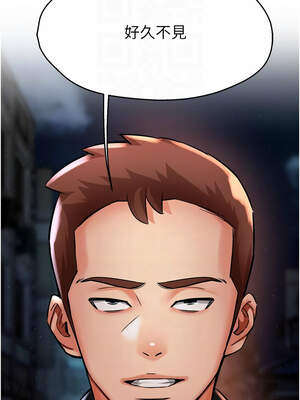 癢樂多阿姨 77-78話_77_12_dlng