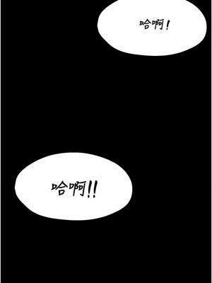 癢樂多阿姨 77-78話_78_06_oytv