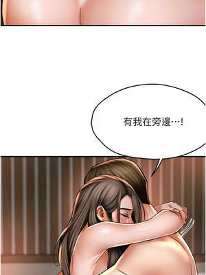 癢樂多阿姨 77-78話_78_10_ytdd