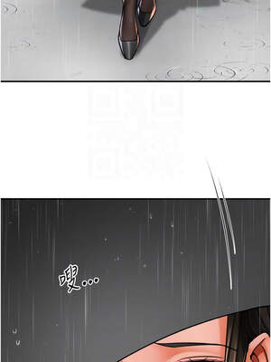 癢樂多阿姨 77-78話_78_11_danr