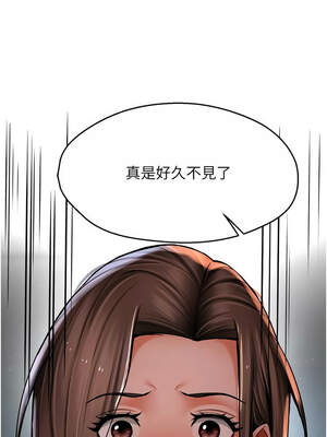 癢樂多阿姨 77-78話_78_13_rybg