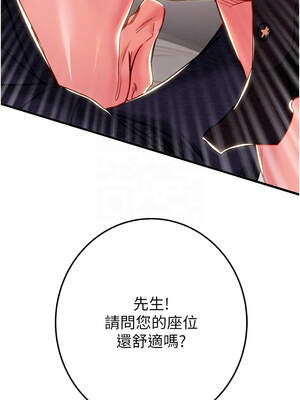 掠奪行動 71-72話_71_05_ubql