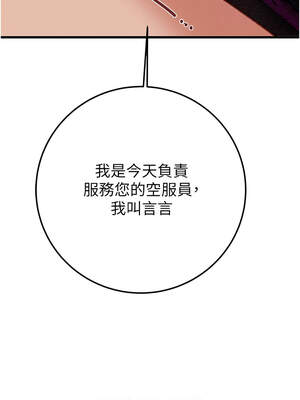 掠奪行動 71-72話_71_06_tbsx