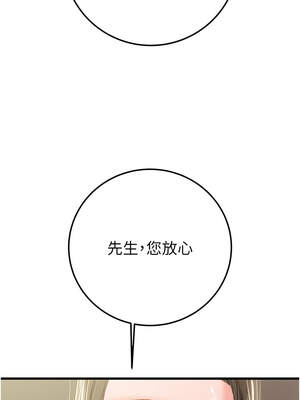 掠奪行動 71-72話_71_12_vcgm