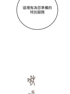 掠奪行動 71-72話_71_14_hhyv