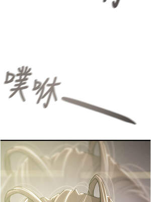 掠奪行動 71-72話_71_17_kikx