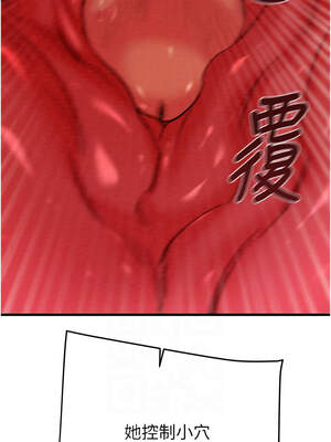 掠奪行動 71-72話_72_05_eknn