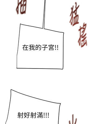 掠奪行動 71-72話_72_07_qnns