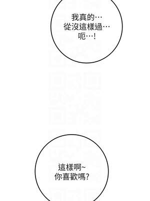 掠奪行動 71-72話_72_09_ufsb
