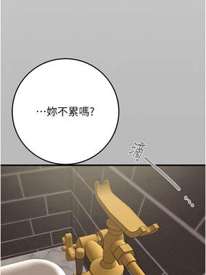 掠奪行動 71-72話_72_10_iegu