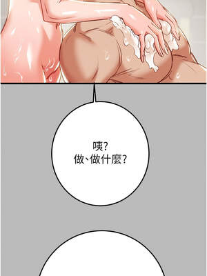 掠奪行動 71-72話_72_13_jmws