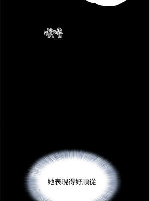 韶恩 65-66話_65_03_wung