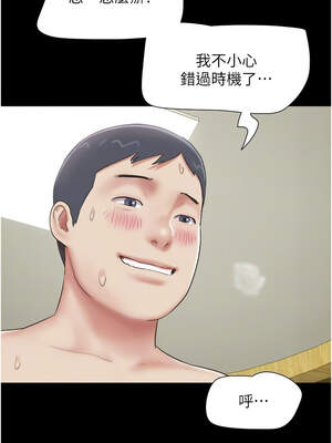 韶恩 65-66話_65_11_efjp