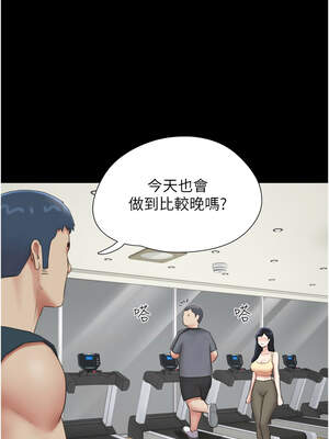 韶恩 65-66話_66_03_hvnj