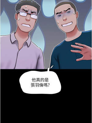 韶恩 65-66話_66_08_swpk