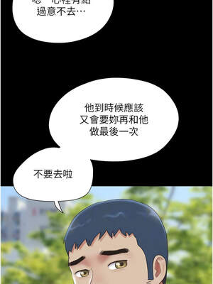 韶恩 65-66話_66_09_hpby