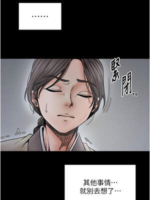 最強家丁 53-54話_53_01_xmda