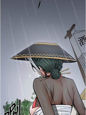 最強家丁 53-54話_53_02_wufq