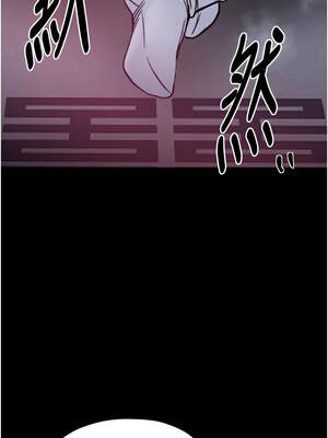 最強家丁 53-54話_53_14_icgk