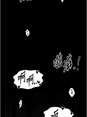 最強家丁 53-54話_54_10_qopk