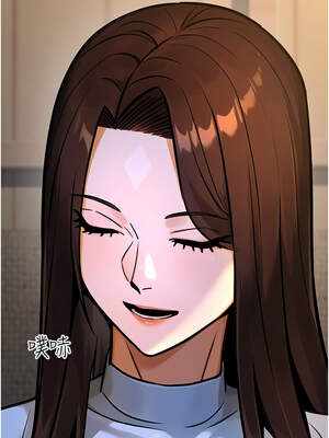 公務員的桃色副業 33-34話_33_03_gsap