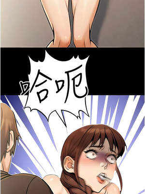 公務員的桃色副業 33-34話_34_08_rjkn