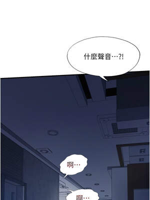 民宿精營中 26-27話_26_04_pdkd