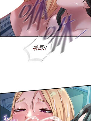 民宿精營中 26-27話_26_08_dbrc