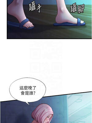 民宿精營中 26-27話_26_09_wlfe