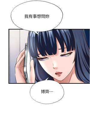 民宿精營中 26-27話_27_01_mytx