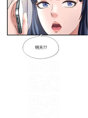 民宿精營中 26-27話_27_02_myil