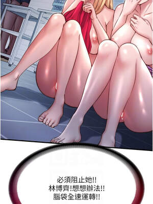 民宿精營中 26-27話_27_05_cnwi