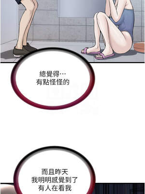 民宿精營中 26-27話_27_09_adjh