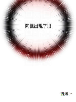 民宿精營中 26-27話_27_12_jyuj