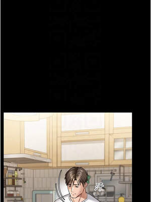 借妻條約 13-14話_13_05_yoyh