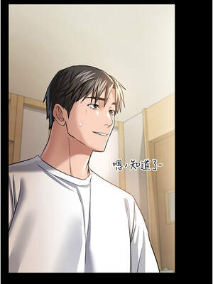 借妻條約 13-14話_13_07_nwlb