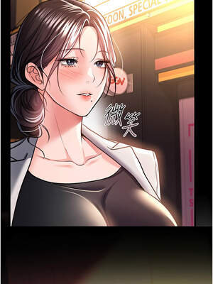 借妻條約 13-14話_13_08_xcya