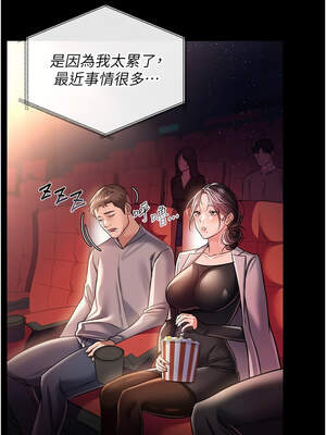 借妻條約 13-14話_13_09_tttx