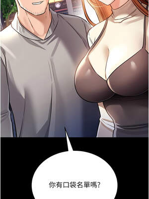 借妻條約 13-14話_14_04_stxh