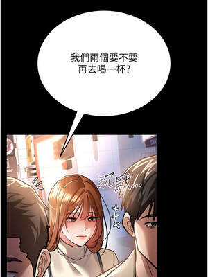 借妻條約 13-14話_14_10_kqhk