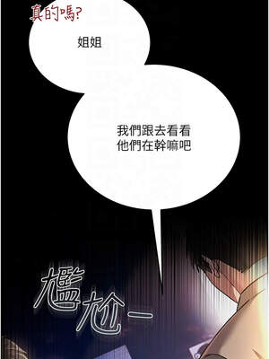 借妻條約 13-14話_14_11_gmtn