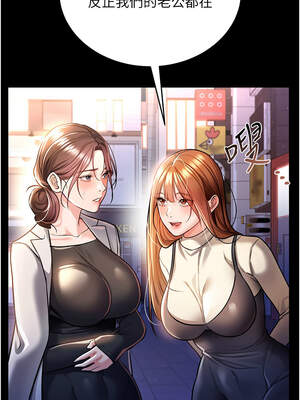 借妻條約 13-14話_14_13_klrm