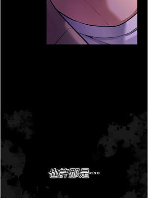 借妻條約 13-14話_14_14_rqmt