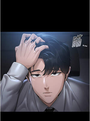 獵艷管理員 1-8話_01_04_vkhi