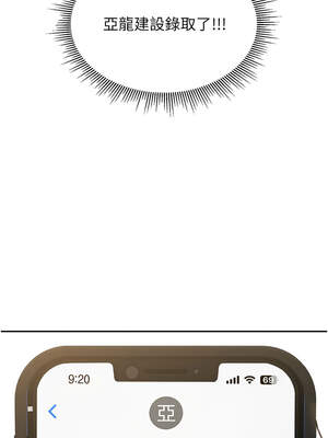 獵艷管理員 1-8話_01_07_lxxt